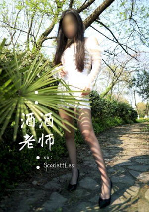 岳母的韵事